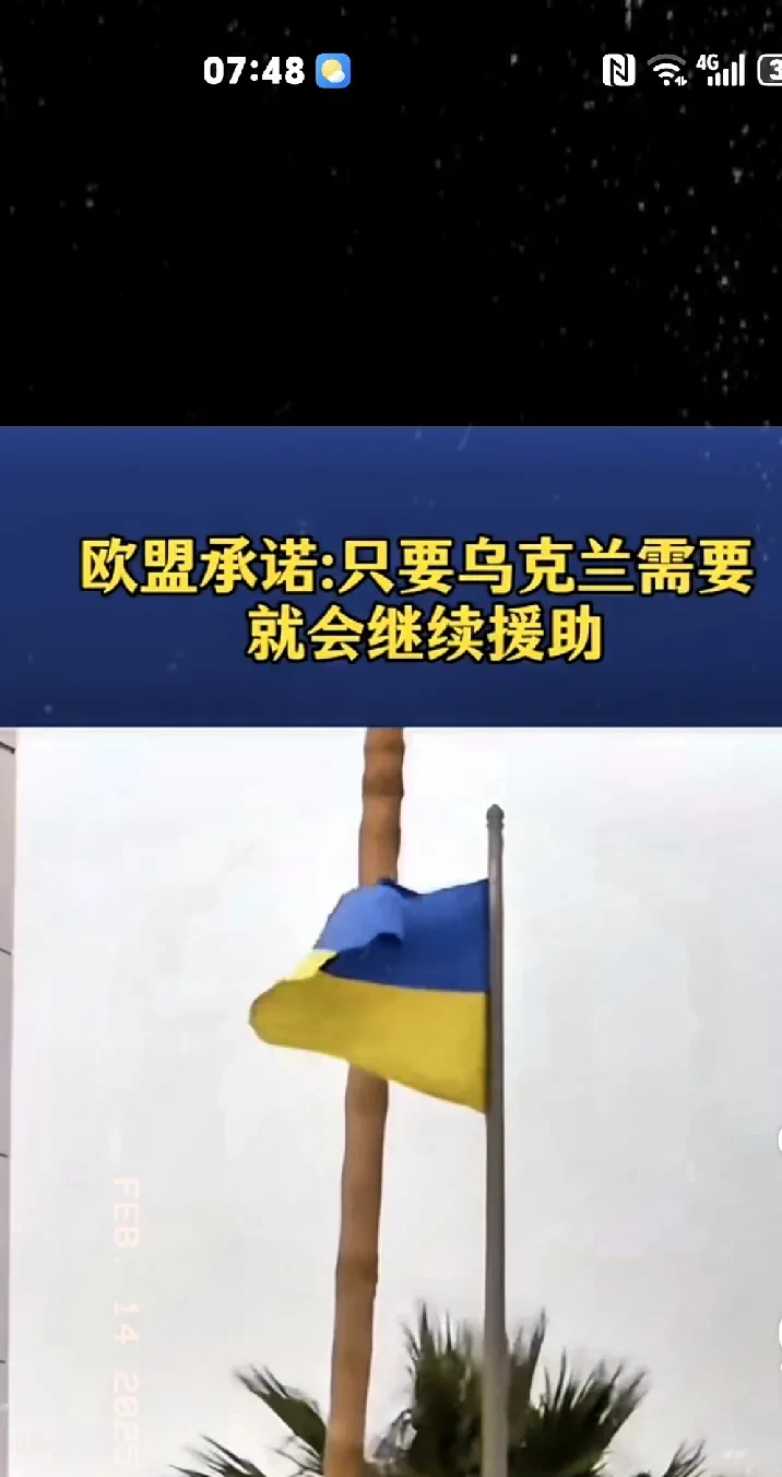 米乐足球官网-关于克罗地亚队雄踞王座，乌克兰难逃落败战局的信息