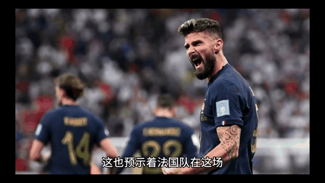 欧预赛迎来历史性时刻，战绩无悔勇往直前