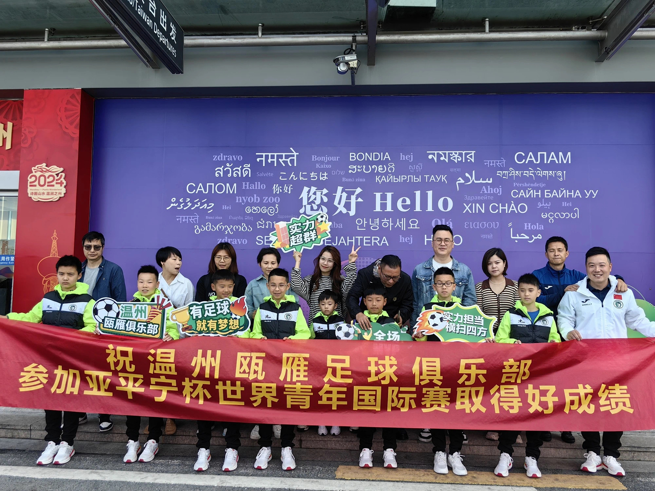 精彩对决再度上演，全球足球迷热情追捧